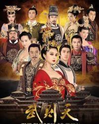 Императрица Китая (2014) смотреть онлайн